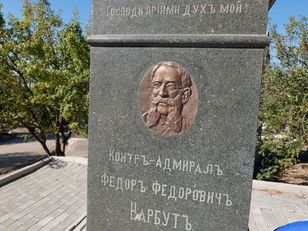 Камень в Севастополь 08,09,2016 Увековечить память... сайт_05_1.jpg